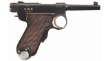 Tokyo Arsenal Baby Nambu Pistol with Holster