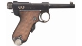 Tokyo Arsenal Baby Nambu Pistol with Matching Magazine