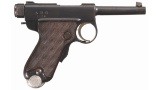 Tokyo Arsenal Baby Nambu Pistol