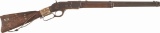 Winchester First Model 1873 Lever Action Carbine