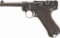 Pre-World War II Mauser 