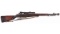 World War II U.S. Springfield Armory M1C Sniper Rifle