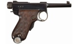 Cased Japanese Tokyo Arsenal Baby Nambu Pistol