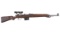 Walther 'ac 44' Code G43 Sniper Rifle with Scope