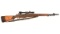 U.S. Springfield Arsenal M1D Sniper Rifle with M84 Scope