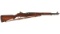 WWII Springfield M1 Garand Rifle with British Lend Lease Proofs