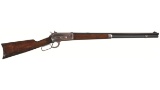 Winchester Model 1886 Lightweight Lever Action Rifle