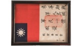 Silk China-Burma-India Blood Chit in Double Sided Frame