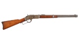 Winchester Model 1873 Lever Action Saddle Ring Carbine
