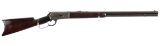 First Year Production Winchester Model 1886 Lever Action Rifle