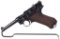 German Mauser Banner 