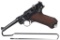 Pre-World War II Mauser 