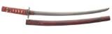 Signed Japanese Sword