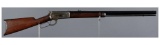 Antique Winchester Model 1886 Lever Action Rifle