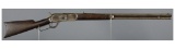Winchester Model 1876 Lever Action Rifle