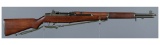 U.S. Springfield Armory M1 Garand Semi-Automatic Rifle