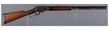 Antique Marlin Model 1893 Lever Action Rifle