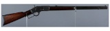 Antique Winchester Model 1873 Lever Action Rifle