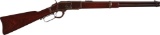 Winchester Model 1873 Lever Action Saddle Ring Carbine