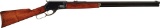 Antique Marlin Model 1881 Lever Action Rifle