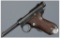 Imperial Japanese Tokyo Arsenal 