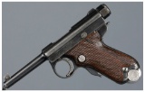 Imperial Japanese Tokyo Arsenal 