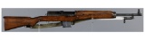 Egyptian Rasheed Rifle with Bayonet