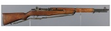 U.S. Winchester M1 Garand Rifle with CMP Certificate and Case