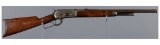 Antique Winchester Model 1886 Lever Action Rifle