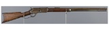 Winchester Model 1876 Lever Action Rifle