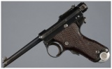 Imperial Japanese Tokyo Arsenal 