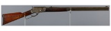 Antique Marlin Model 1881 Lever Action Rifle