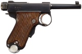 Tokyo Gas & Electric Baby Nambu with Matching Mag & Holster