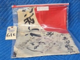Original Silk WWII Japanese 25in x 31in “Good Luck Flag”
