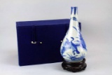 Blue & White Porcelain Bottle - Vase ~ Chinese, Late Ming Period