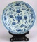 Chinese Ming Dynasty (1368-1644) Export Shallow Bowl