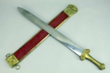 Roman Style Sword w/ Scabbard