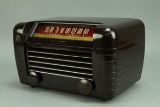 RCA 65X1 AM Tube Radio, Ca. 1946