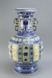 Asian Blue & White Porcelain Openwork Vase, 21