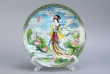 Imperial Jingdezhen Porcelain Plate, Ca. 1991