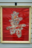 Chinese Embroidered Silk Art