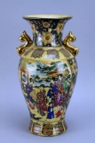 Royal Satsuma Hand Painted Vase