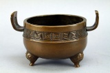 Bronze Censer