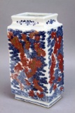 Vintage Chinese Square Vase