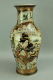 Large Japanese - Asian Vase, 18.5