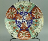 Large Antique Japanese Imari Plate - Meiji Period