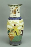 Minh-Long Quality Porcelain Vase, Vietnam