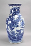 Chinese Qing Blue & White Vase