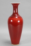 Chinese Peach Flame Vase