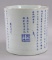 Chinese Qing Blue & White Brush Pot